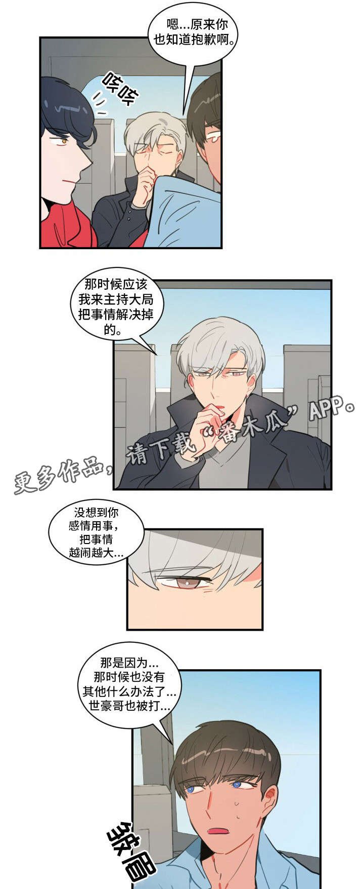 第12章：梦