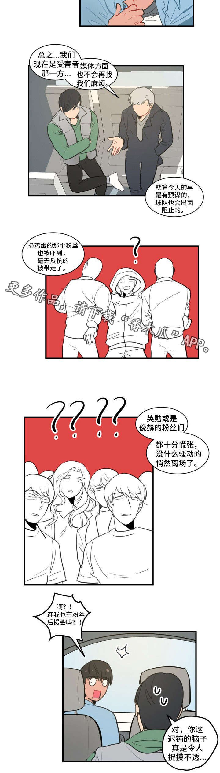 第12章：梦