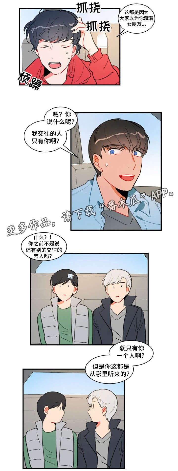 第12章：梦