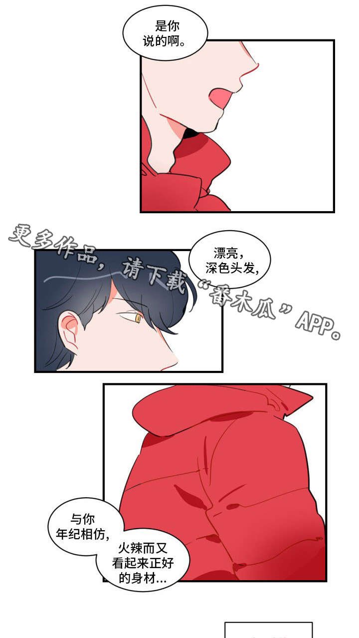 第12章：梦