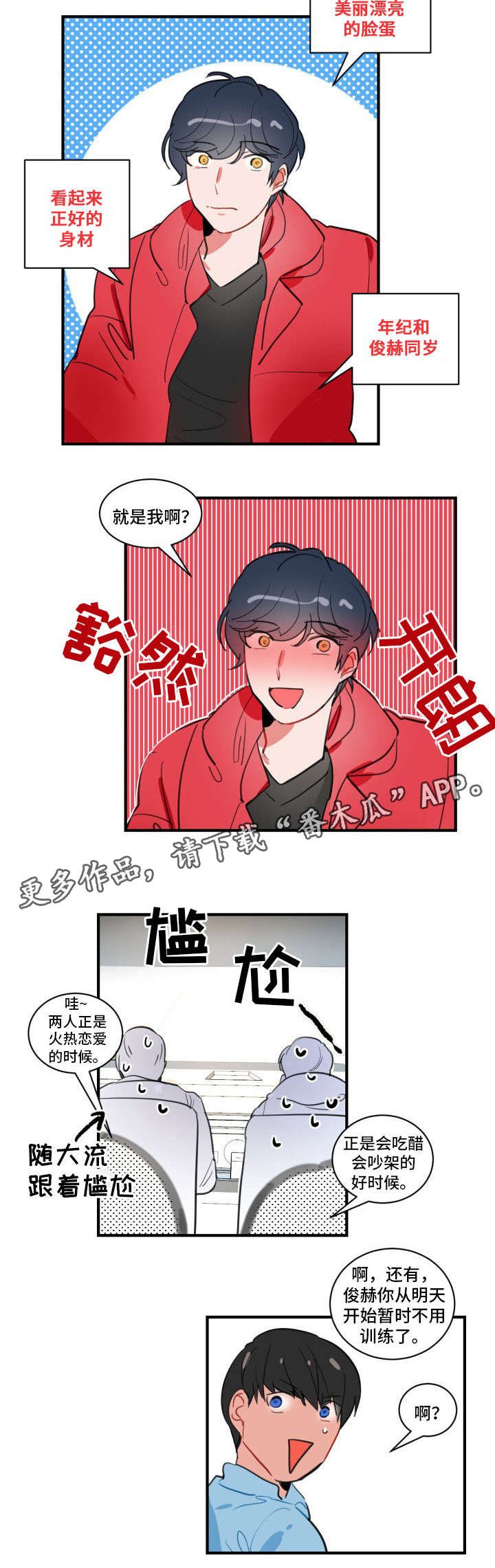 第12章：梦