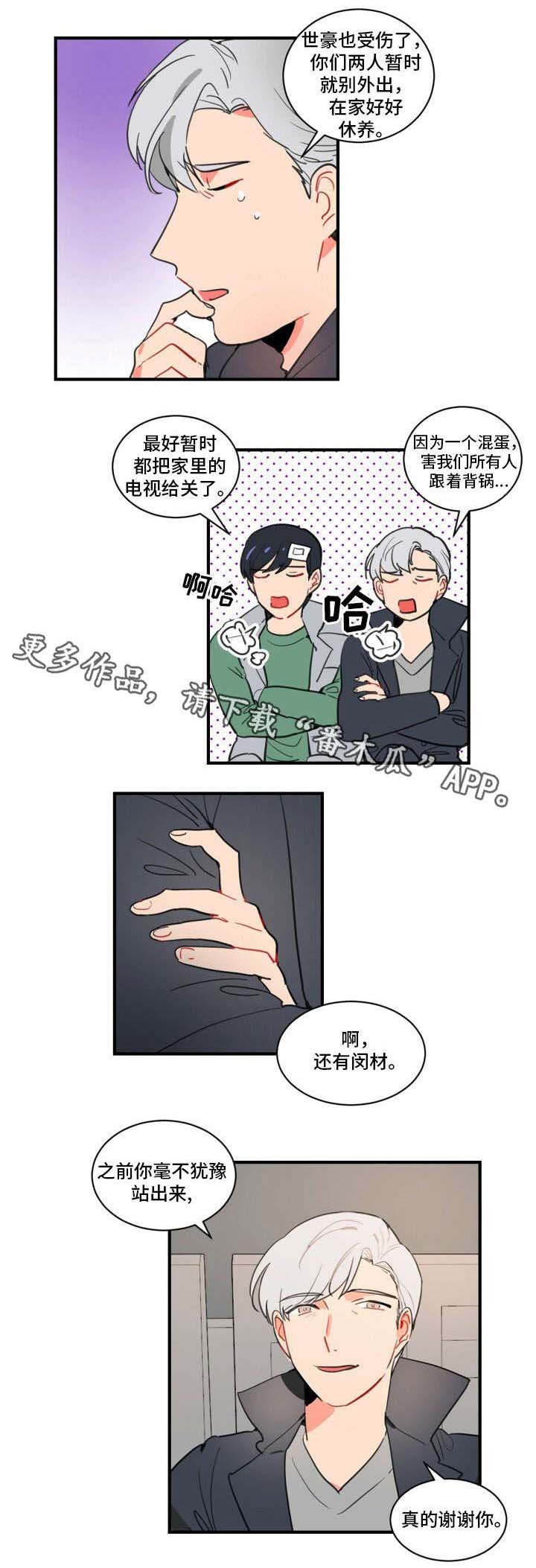 第12章：梦