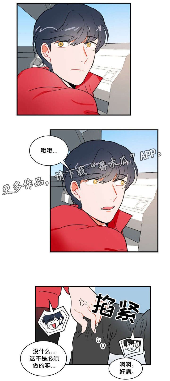 第12章：梦