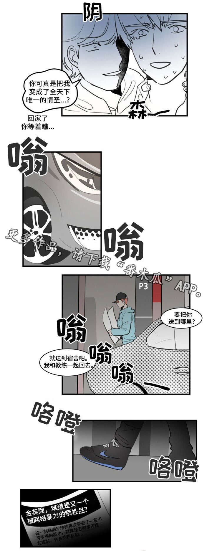 第12章：梦