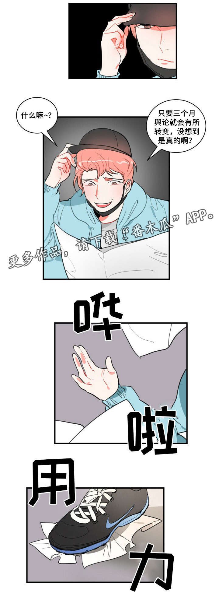 第12章：梦