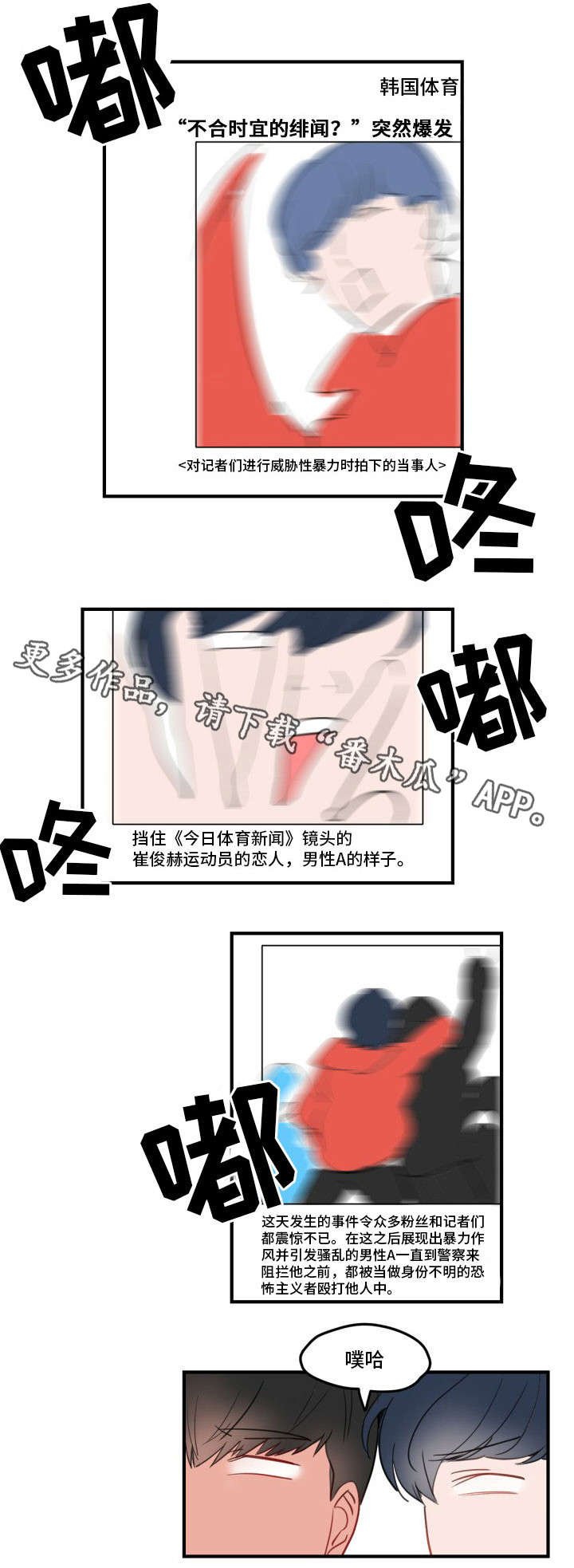 第13章：打发时间