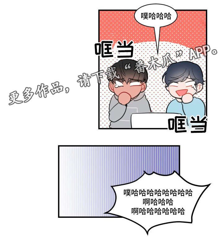 第13章：打发时间