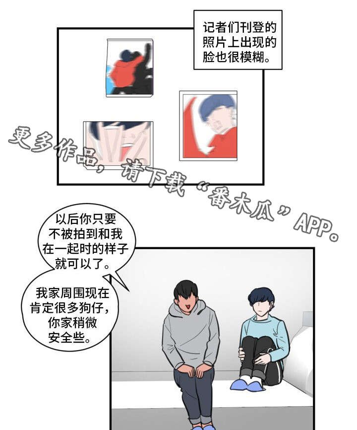 第13章：打发时间