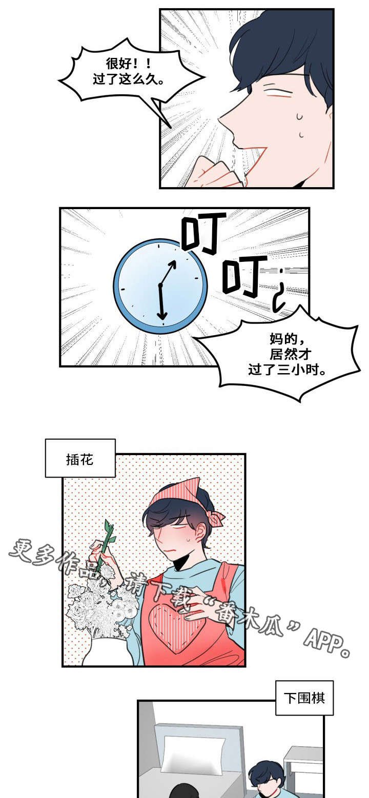 第14章：轮到你了