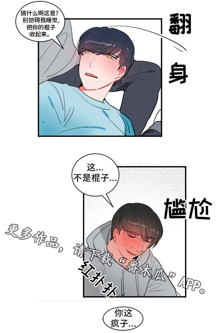 第14章：轮到你了