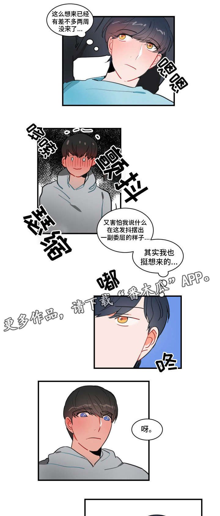 第14章：轮到你了