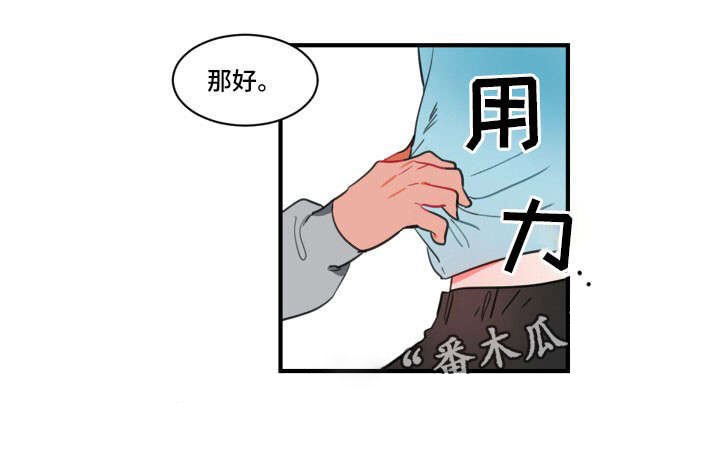 第14章：轮到你了