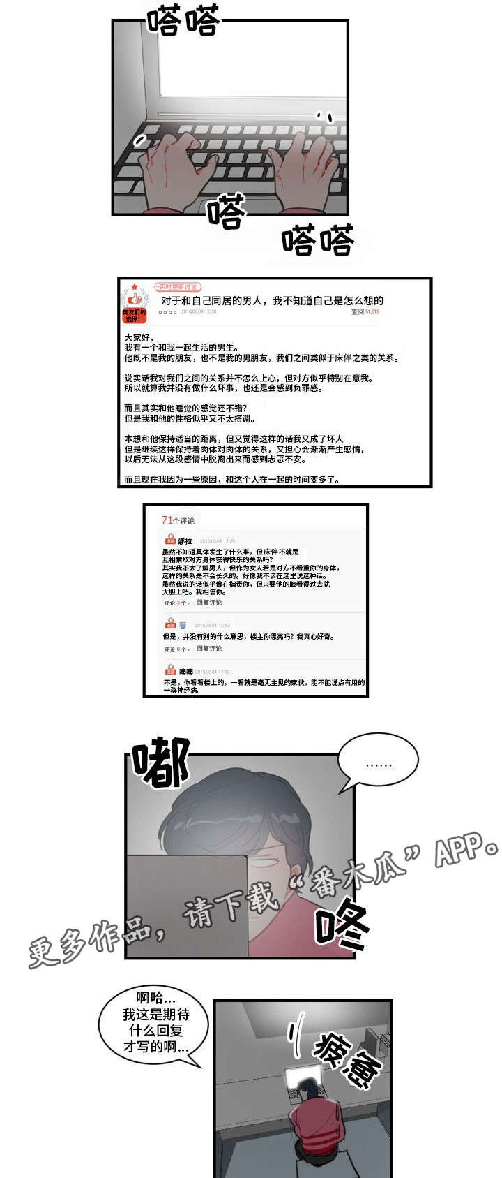第15章：女明星