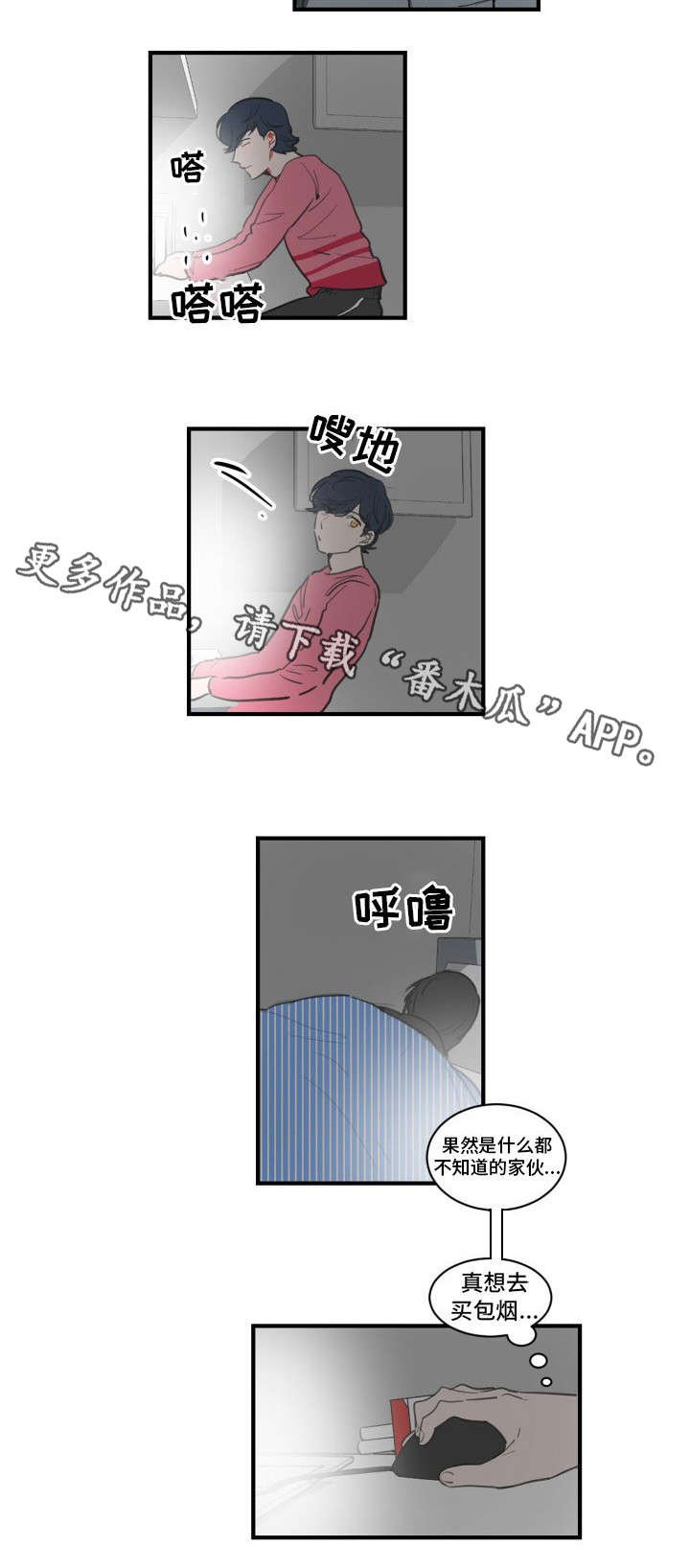 第15章：女明星