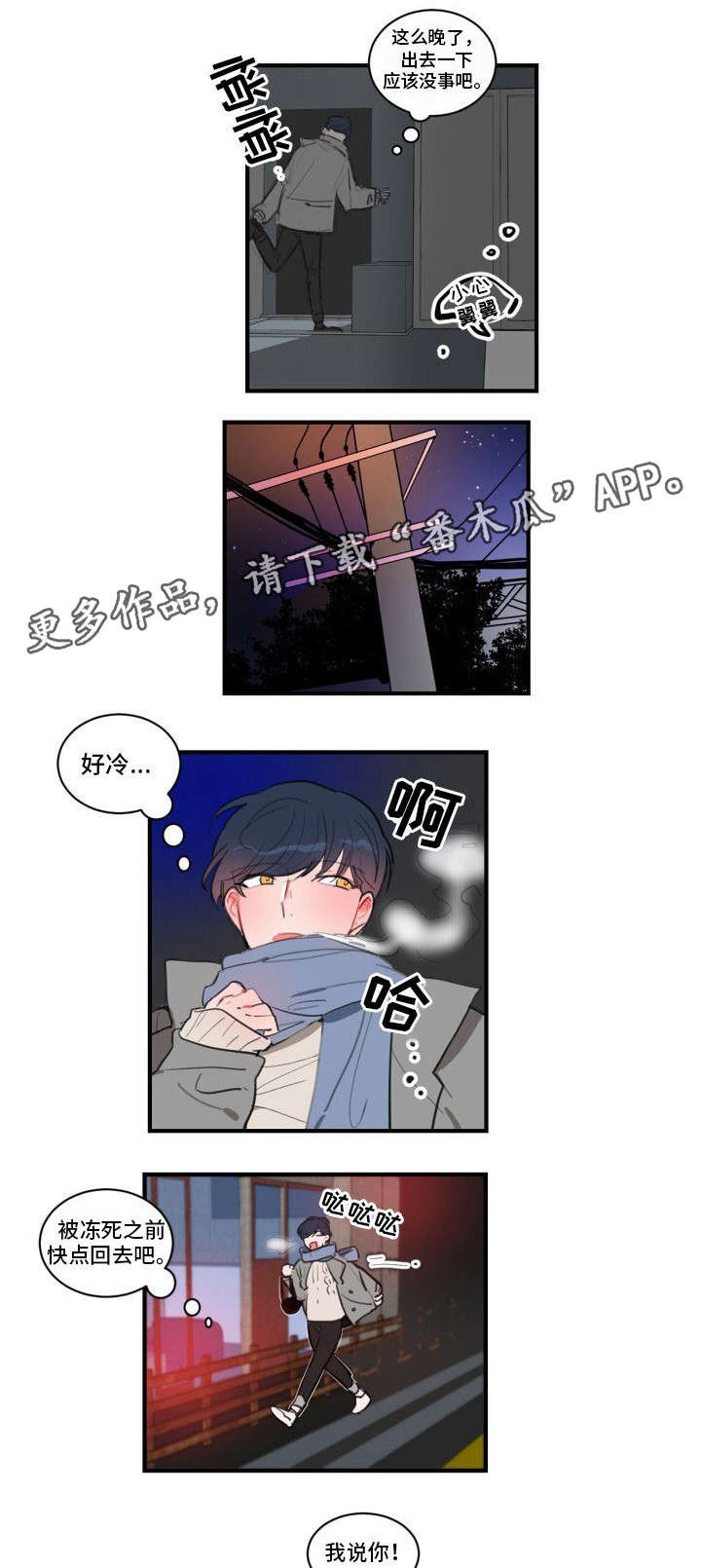 第15章：女明星