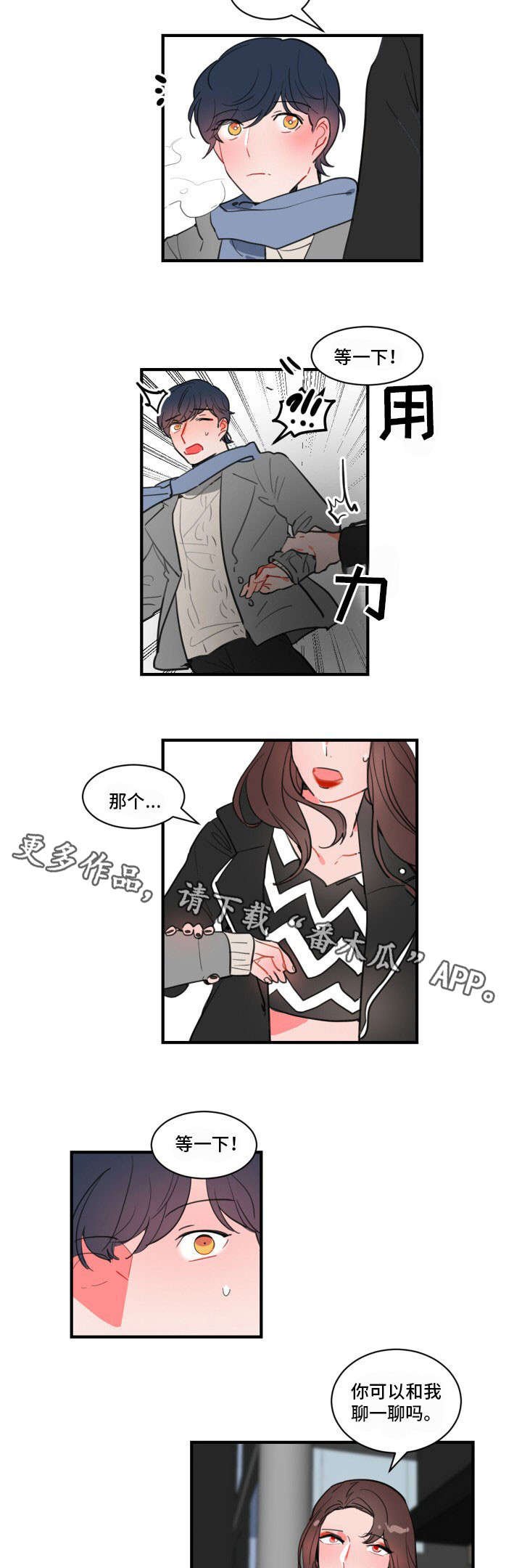 第15章：女明星