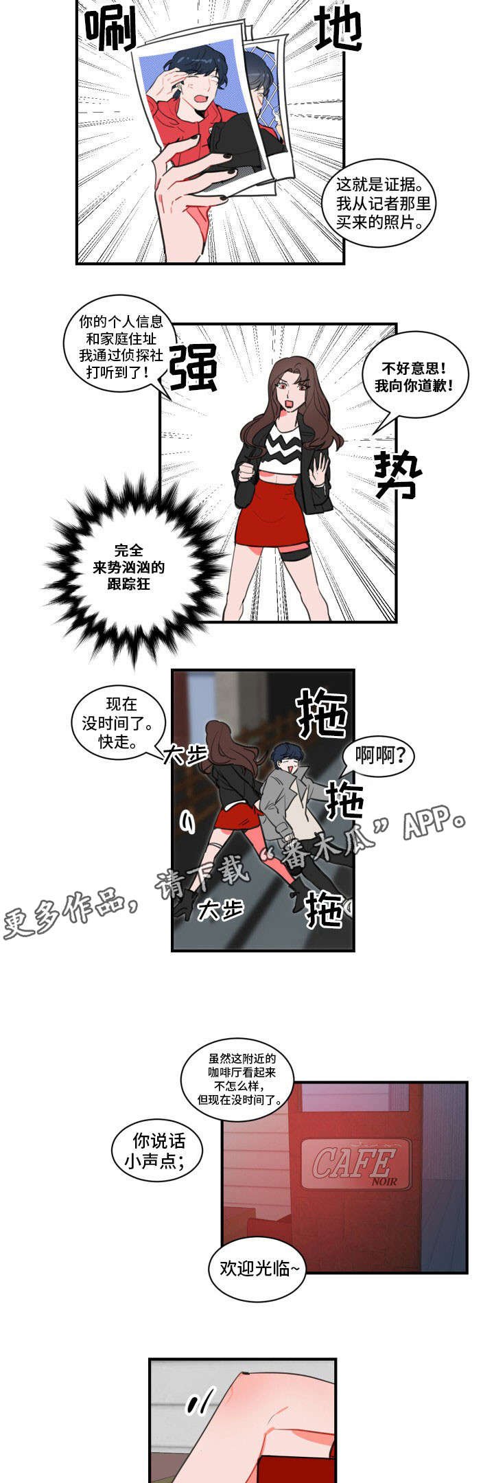第16章：想说的话