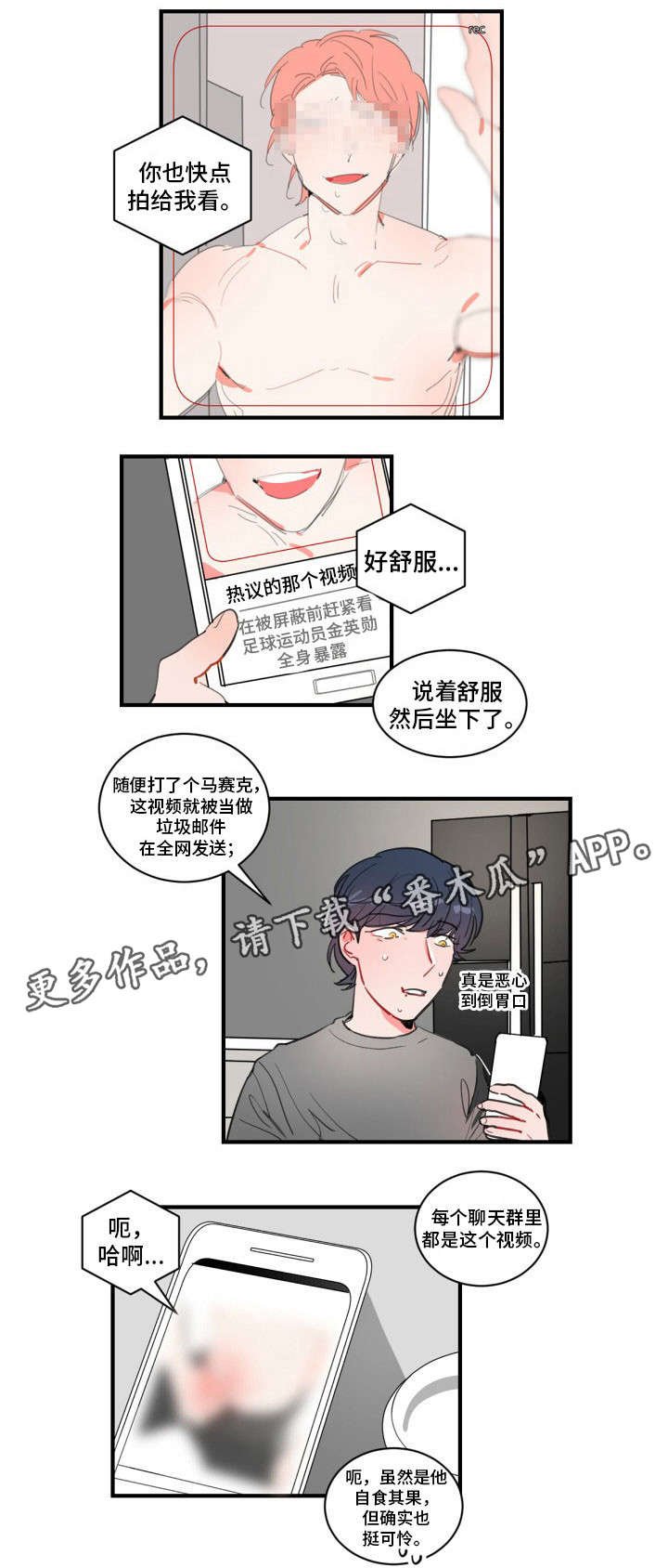 第17章：去杀人吗？