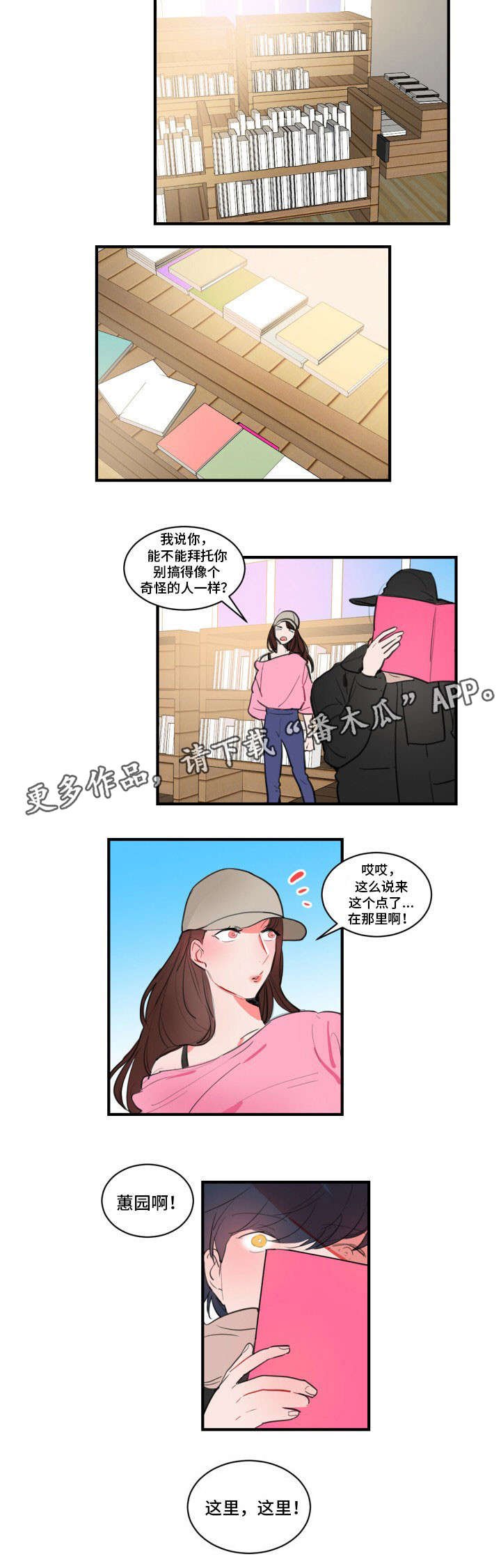 第17章：去杀人吗？