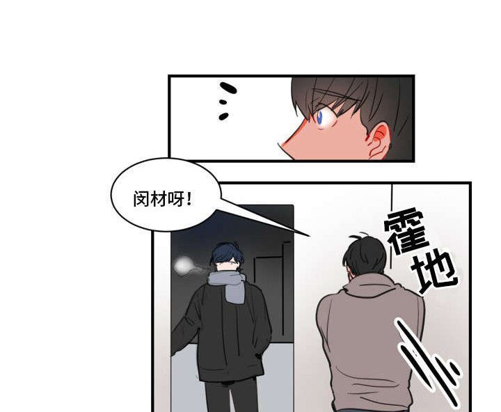 第18章：失恋阵线联盟