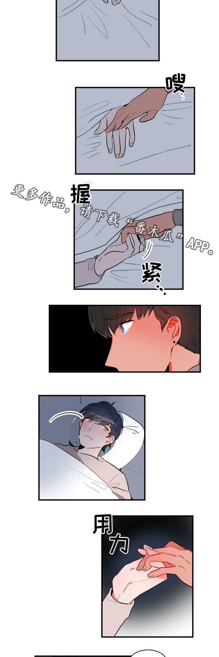 第18章：失恋阵线联盟