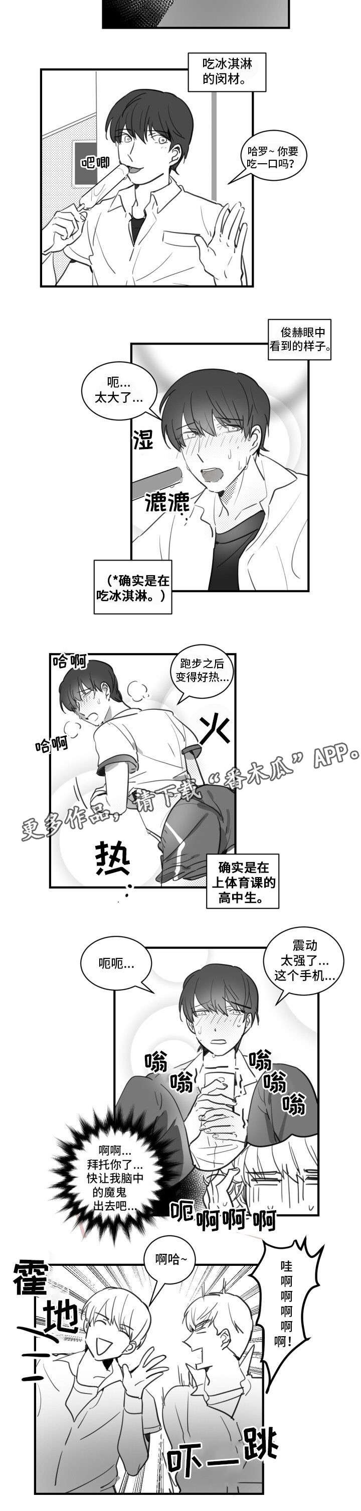 第19章：可以去你家吗？