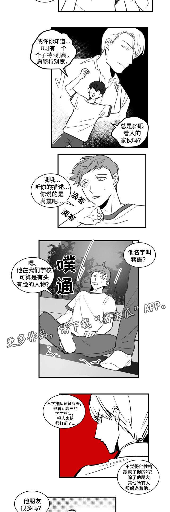 第21章：玩点有趣的