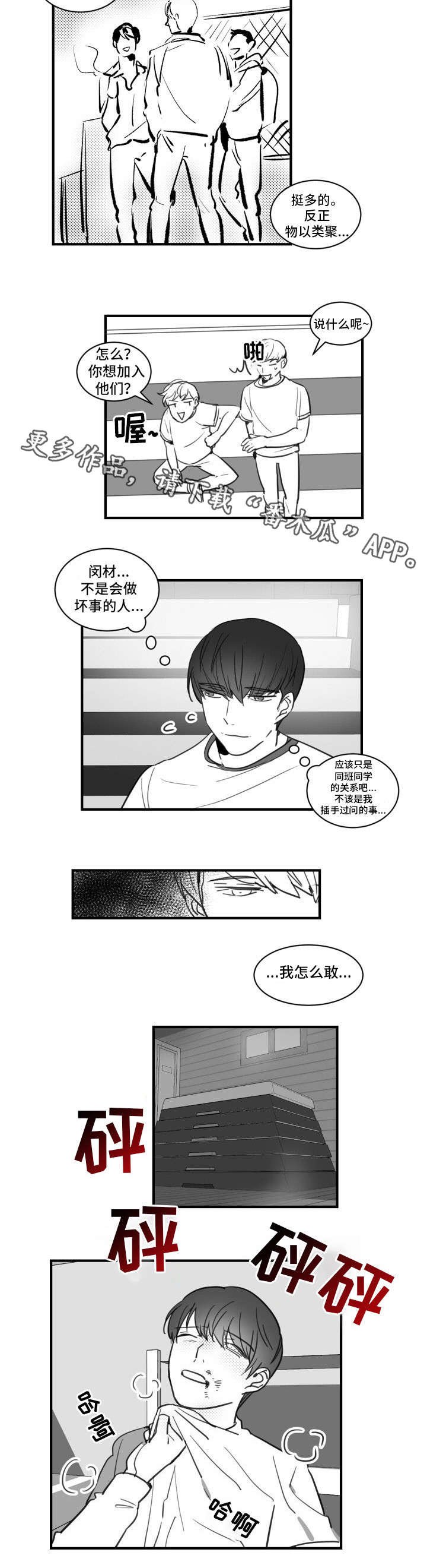 第21章：玩点有趣的