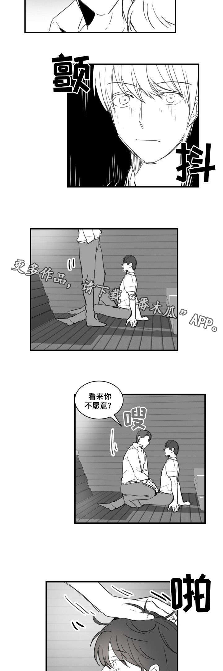 第21章：玩点有趣的