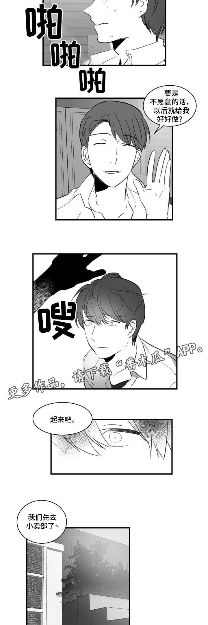 第21章：玩点有趣的