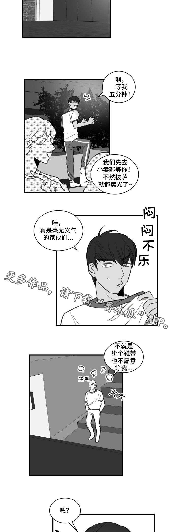 第21章：玩点有趣的