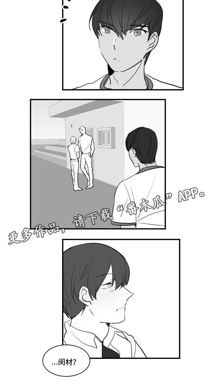 第21章：玩点有趣的