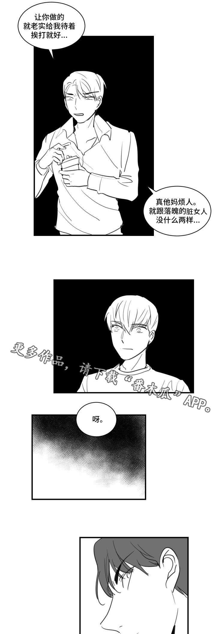 第22章：只要一会儿