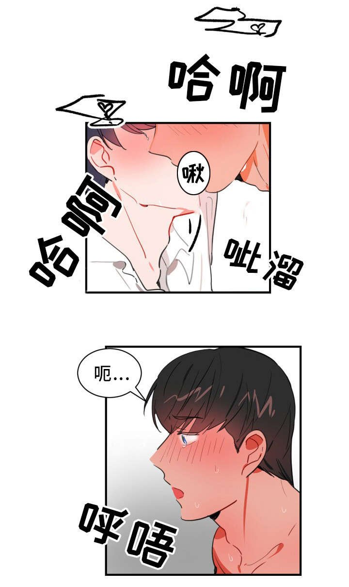 第24章：不想被讨厌