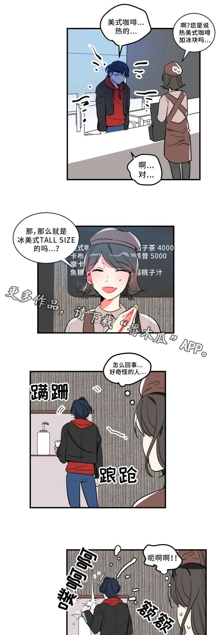 第25章：见过你的脸