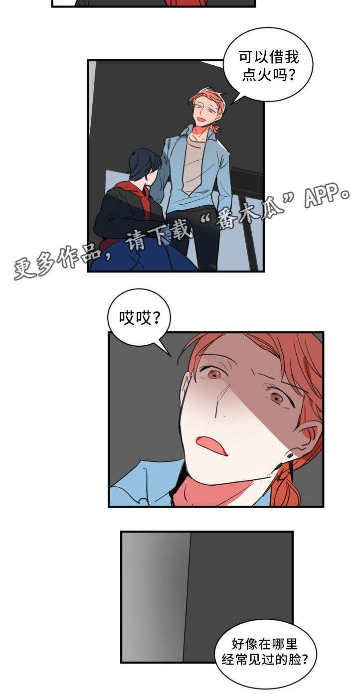 第25章：见过你的脸