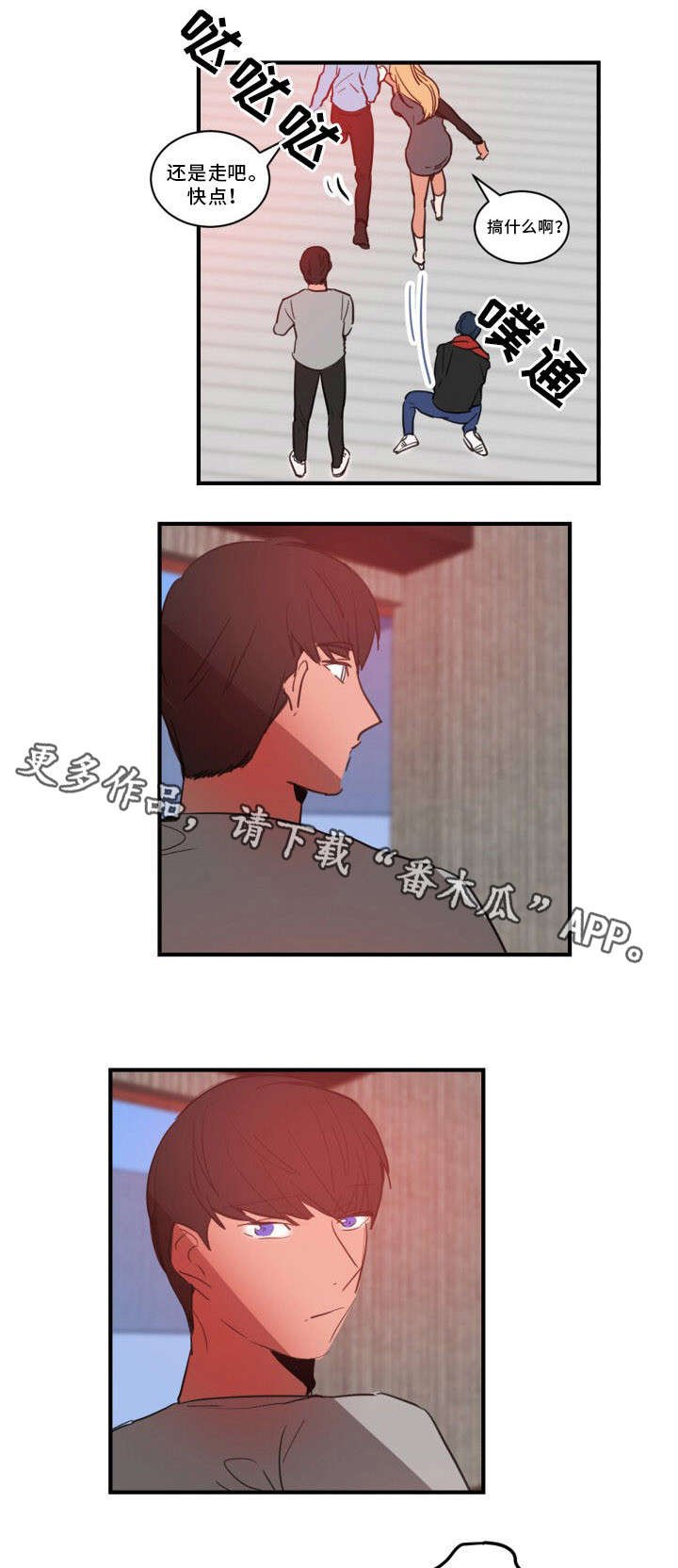 第27章：冰激凌