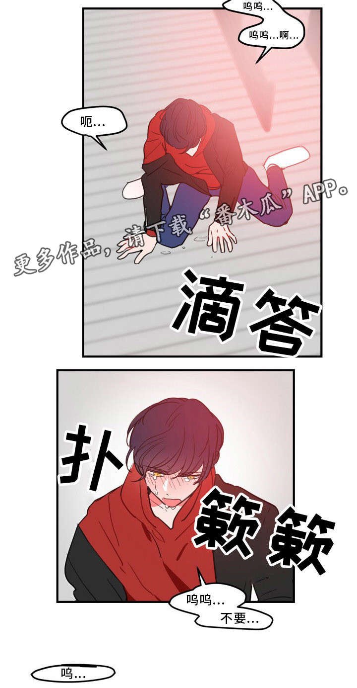 第27章：冰激凌