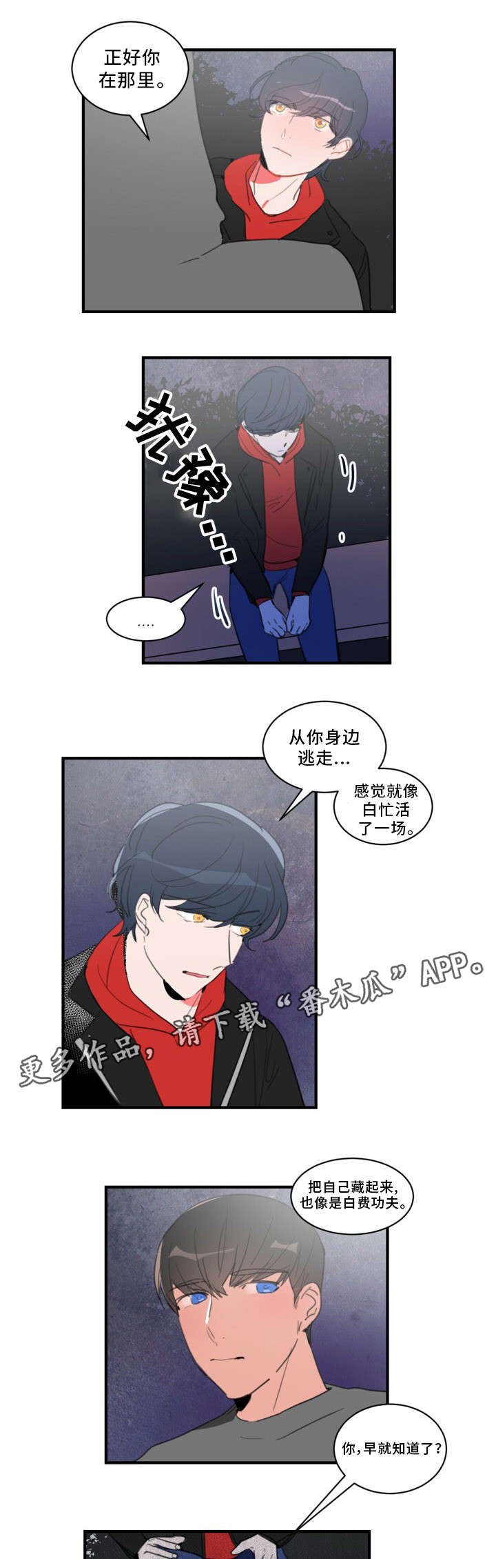 第27章：冰激凌