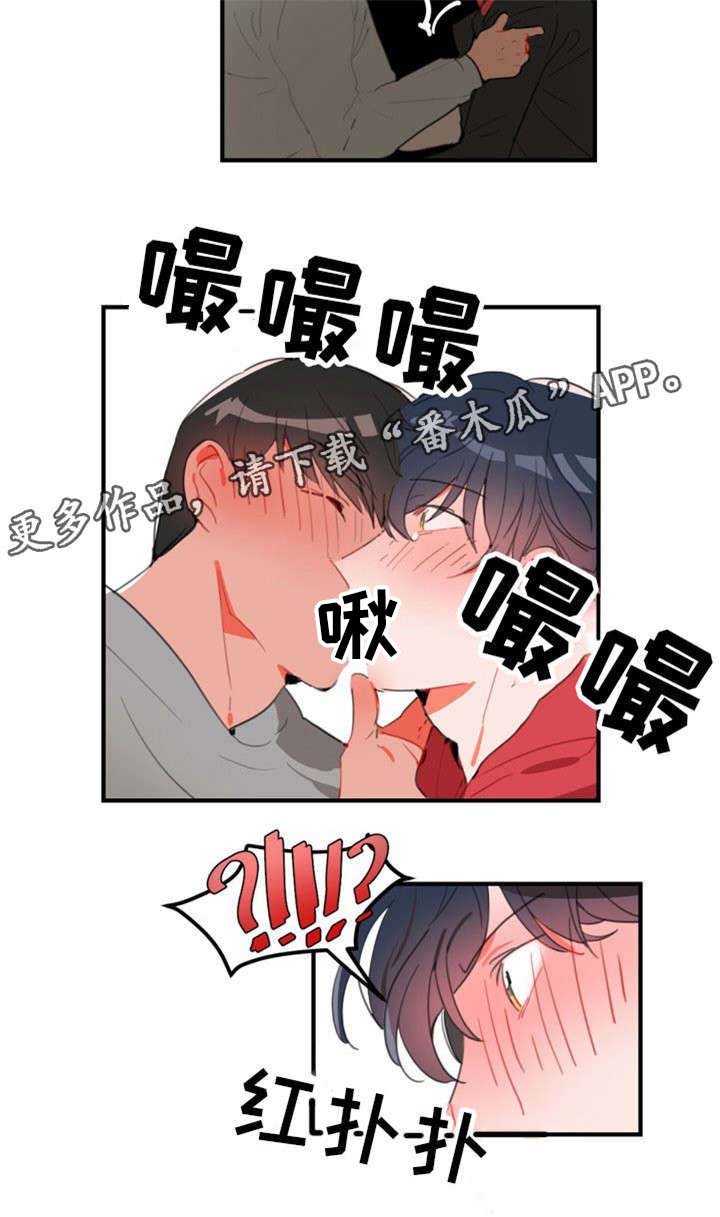 第30章：我不认识你