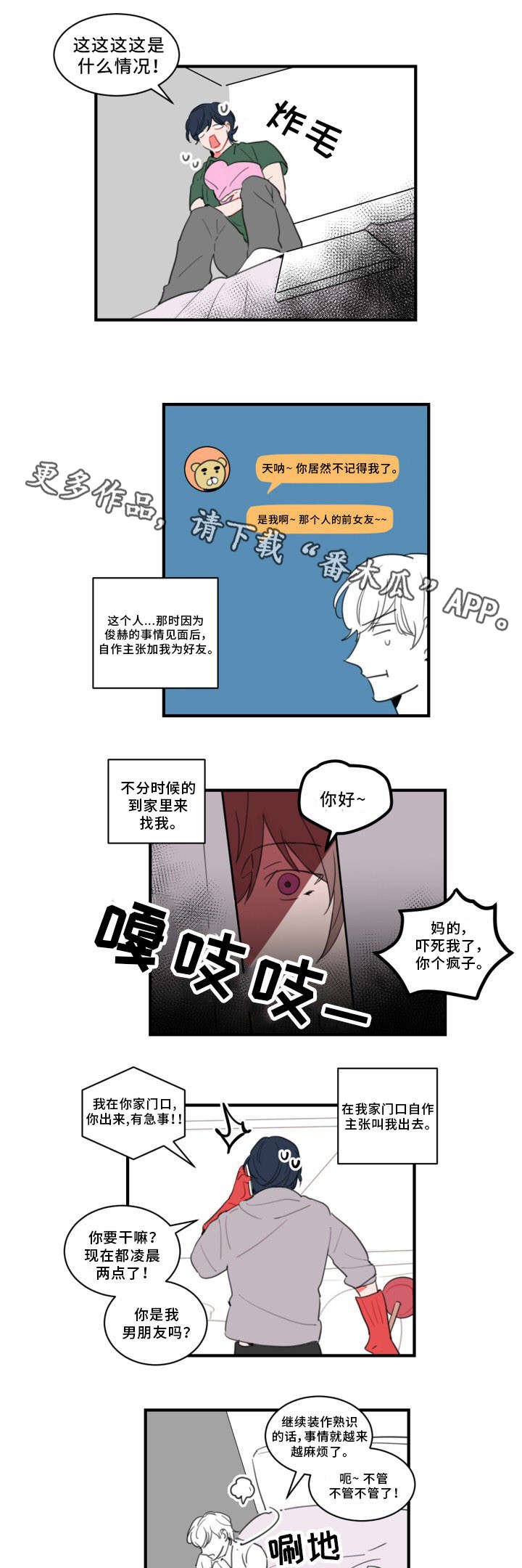 第31章：广告