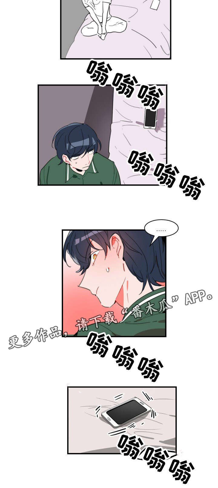 第31章：广告