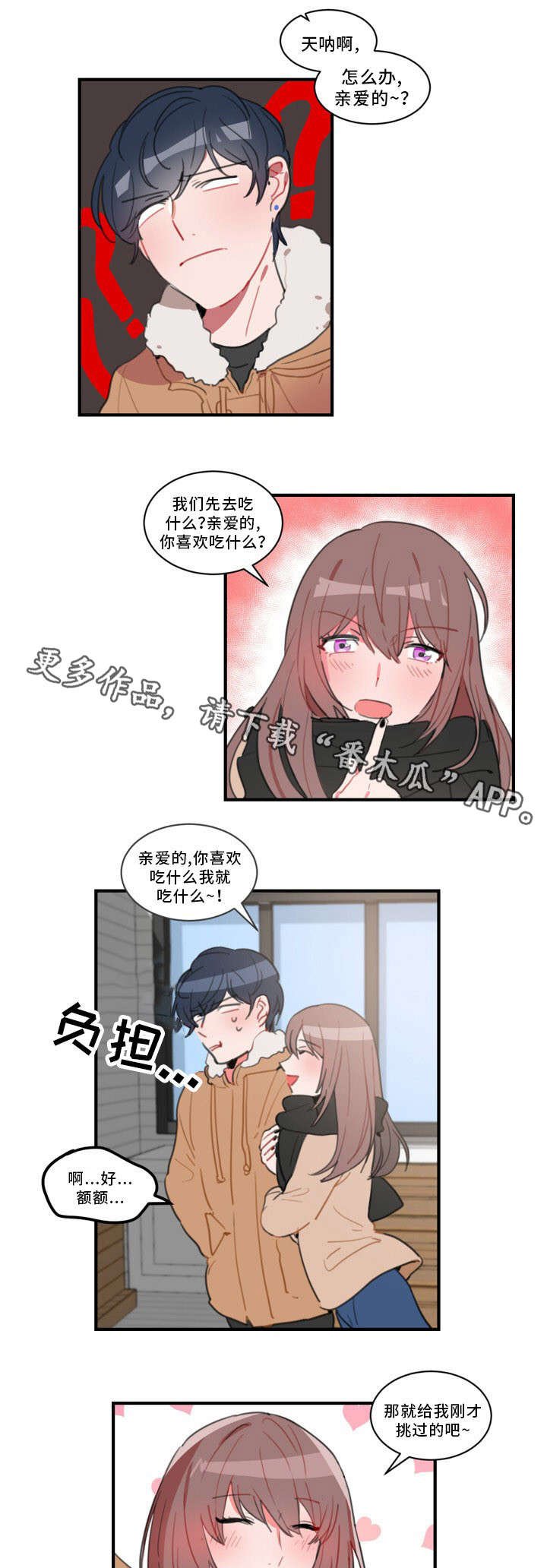 第31章：广告
