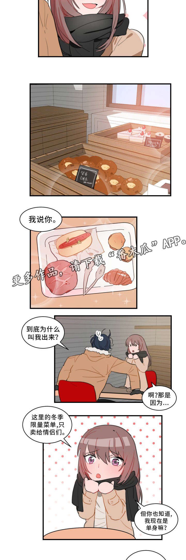 第31章：广告
