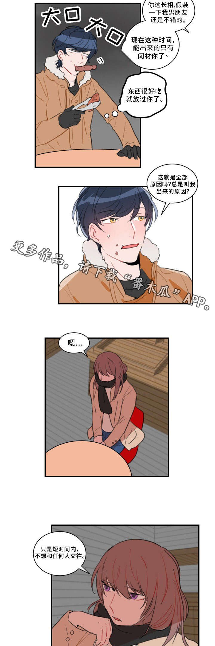第31章：广告