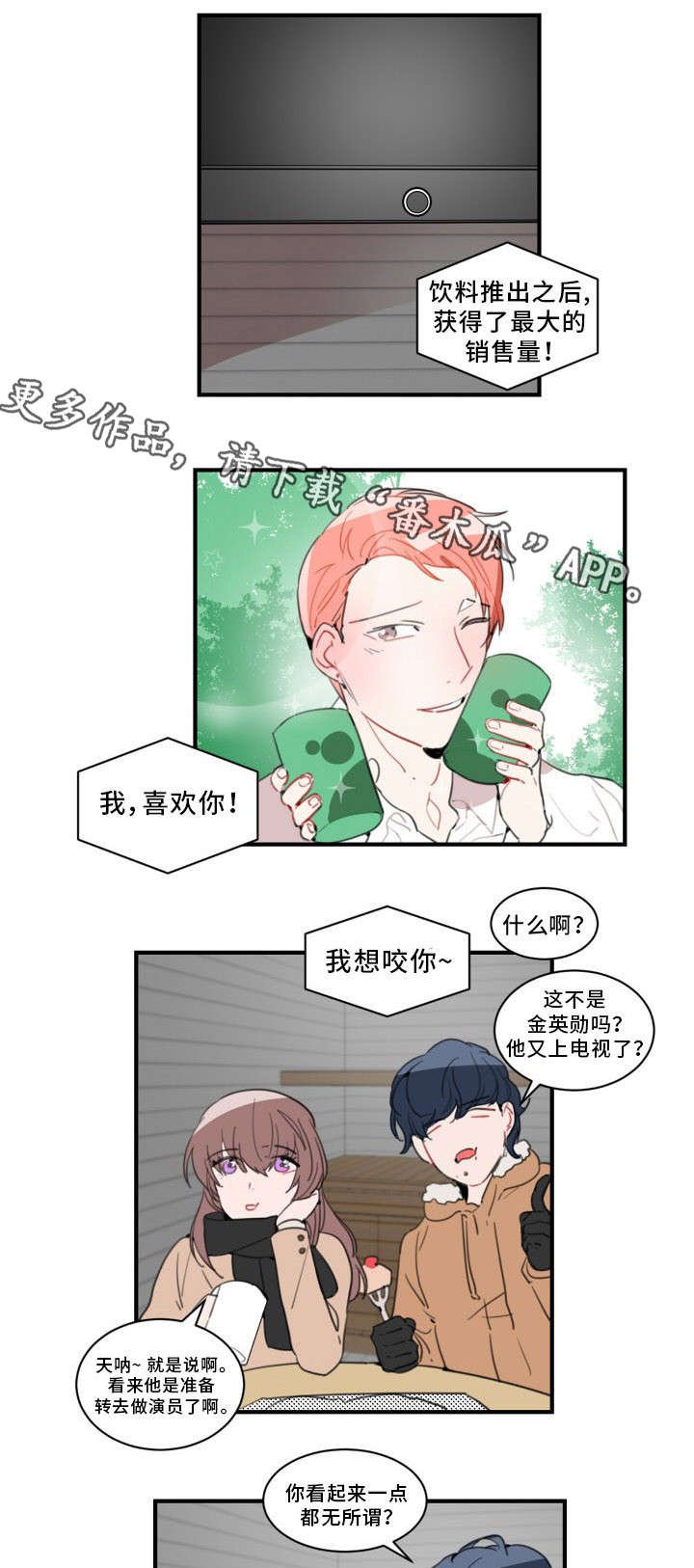 第31章：广告