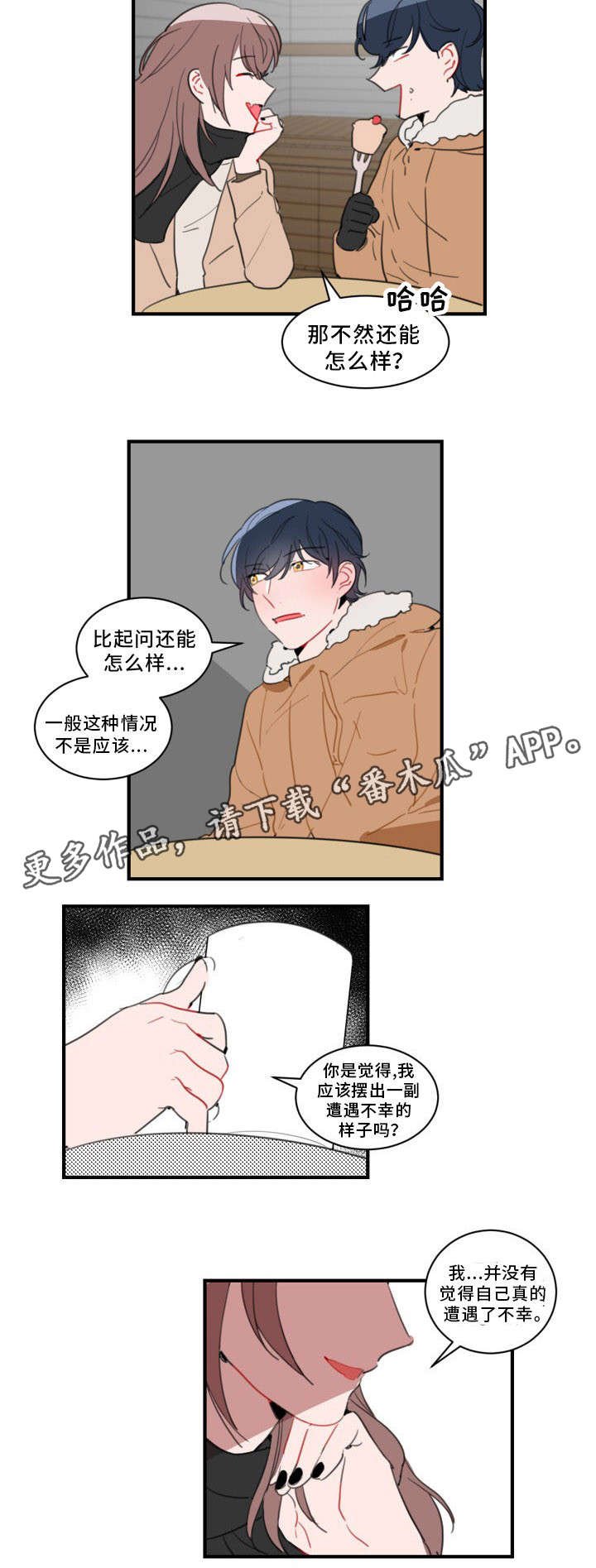 第31章：广告