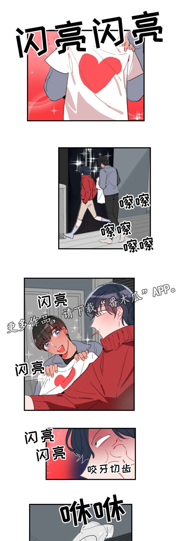 第33章：要我帮你吗