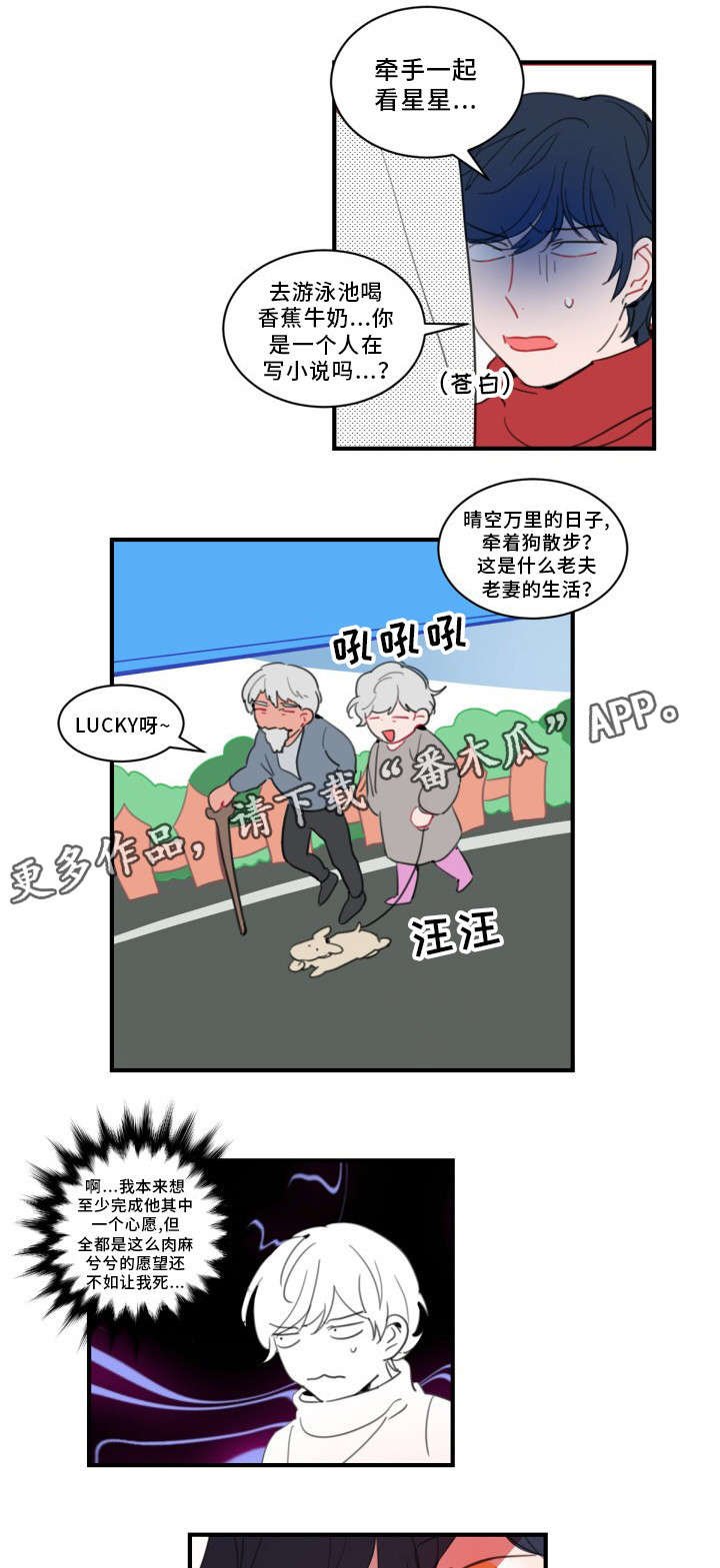 第33章：要我帮你吗