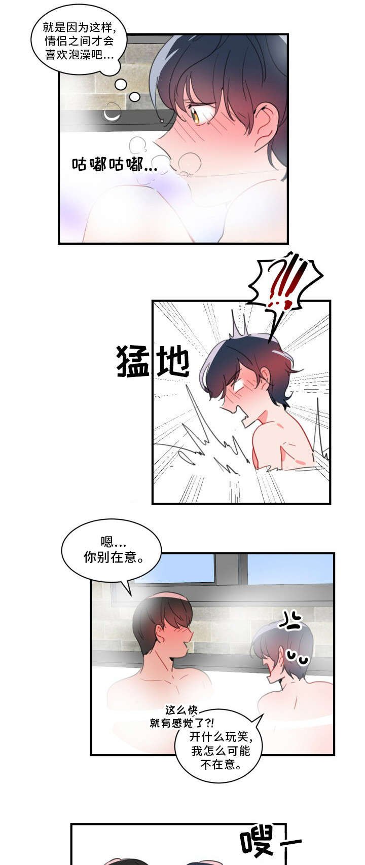 第33章：要我帮你吗